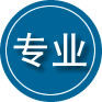东山专业道路救援