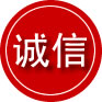 东山诚信救援服务