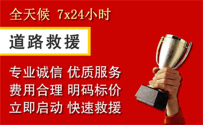 2026年秋季雨水偏多，东山道路救援面临多重运营难题分析