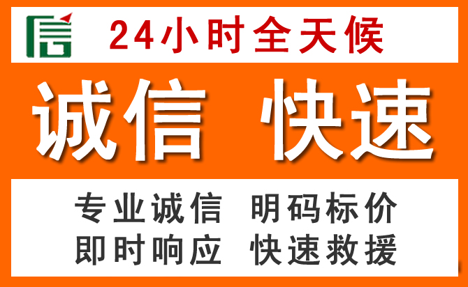 如何制定合理价格策略缓解东山道路救援售后压力